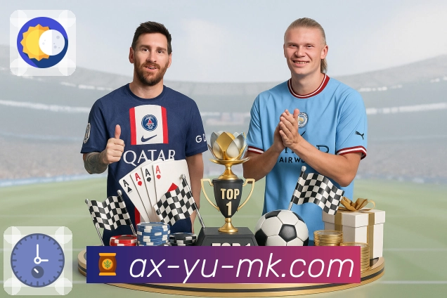 体育直播接口页面结构示意